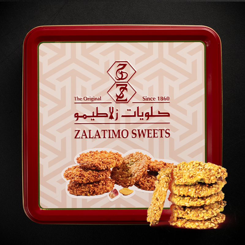 Zalatimo Sweets Sesame Cookies